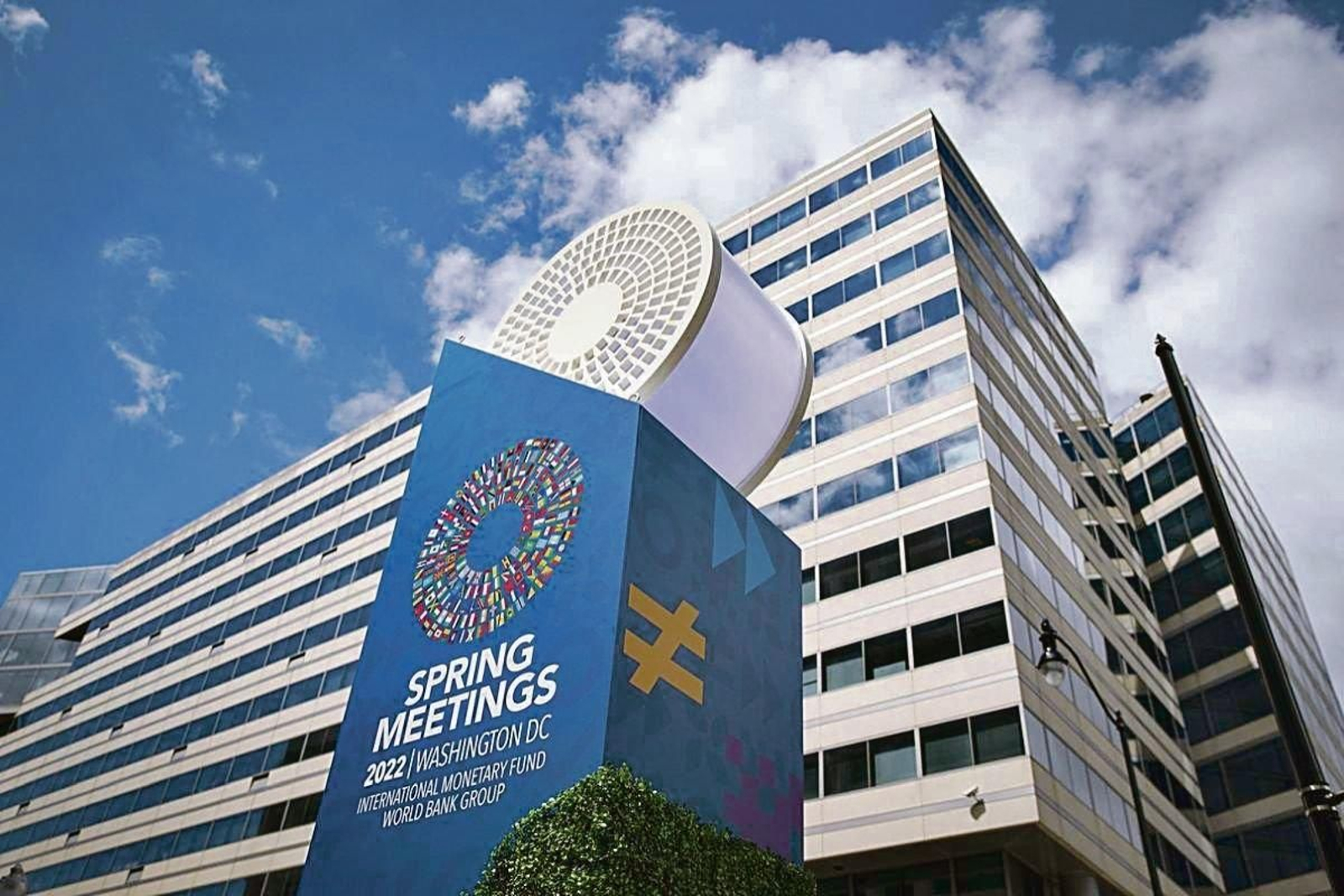 Sede del Banco Mundial en Washington.