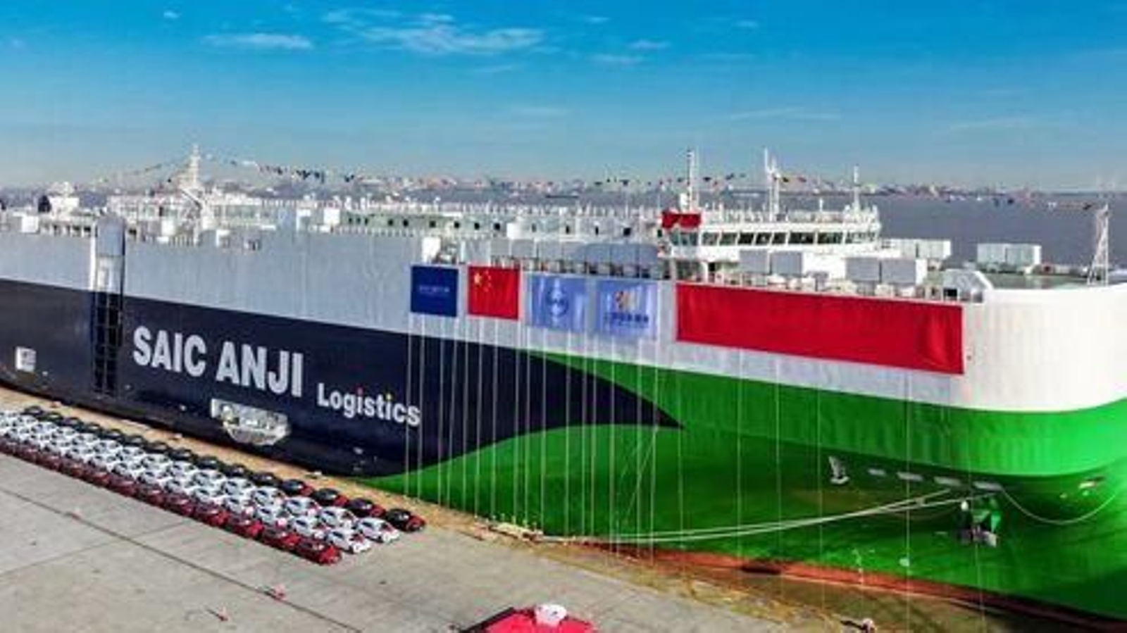 Saic, matriz de MG, cuenta con el mayor buque transportador de automóviles de China.