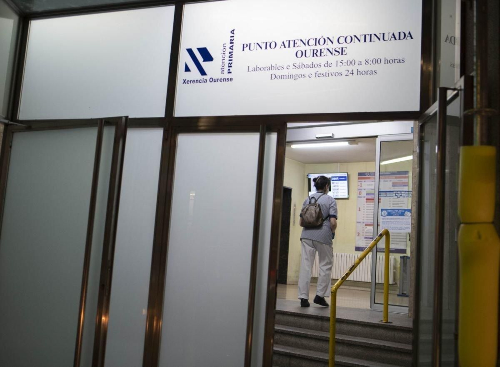 Entrada del PAC de Ourense