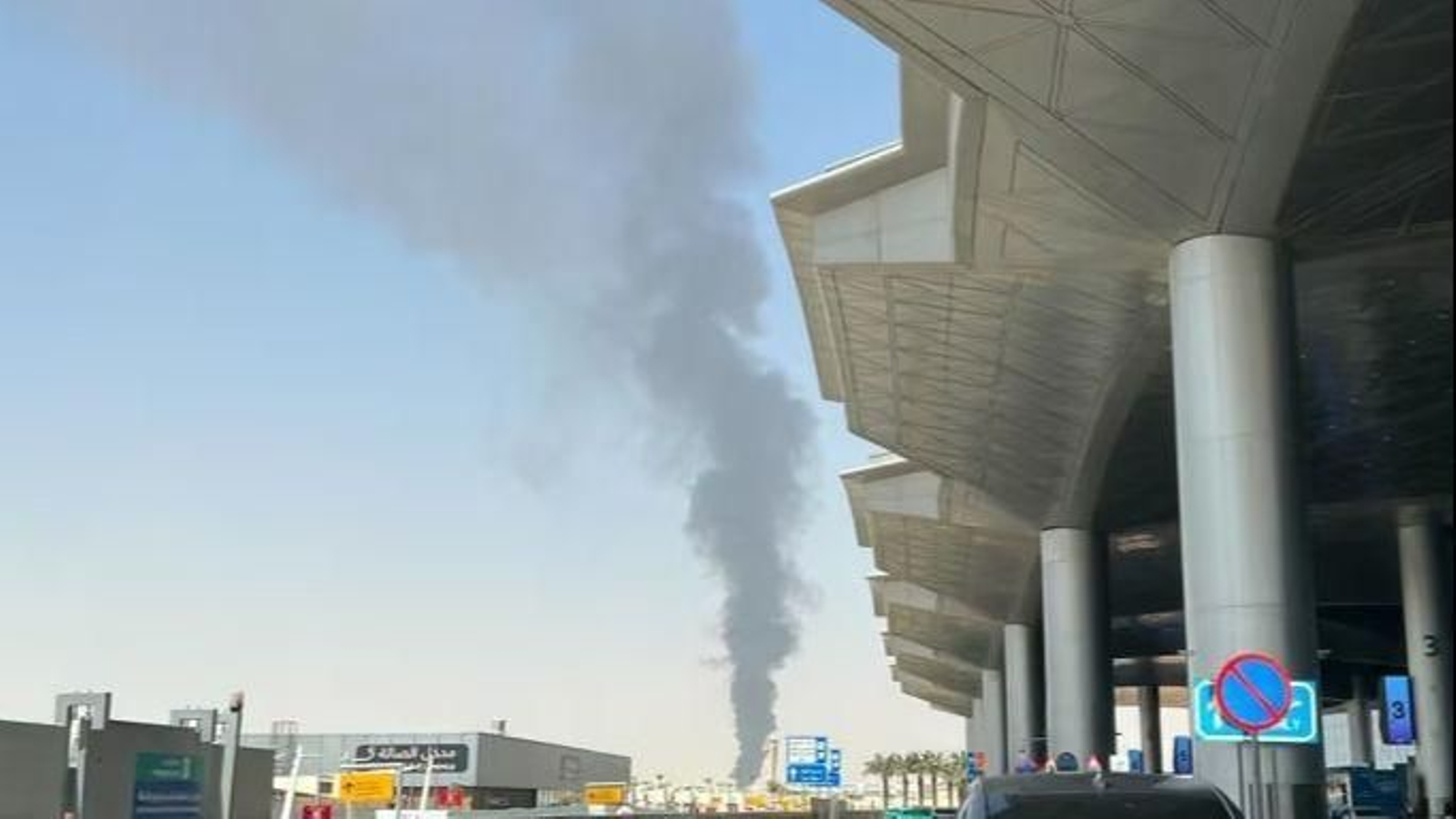 Columna de humo en el Aeropuerto de Riad.