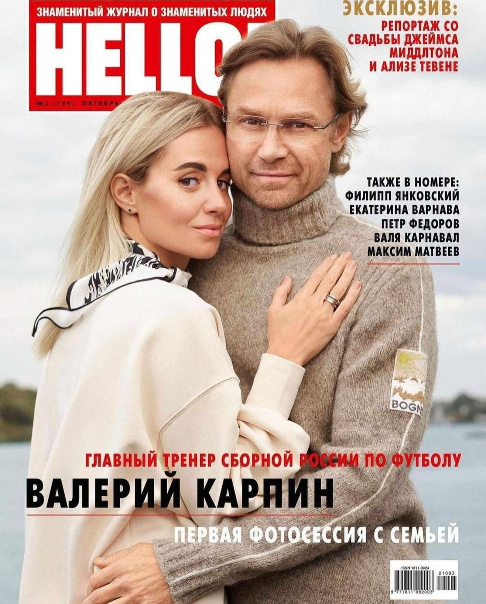 Screenshot_20211013-215918_Instagram