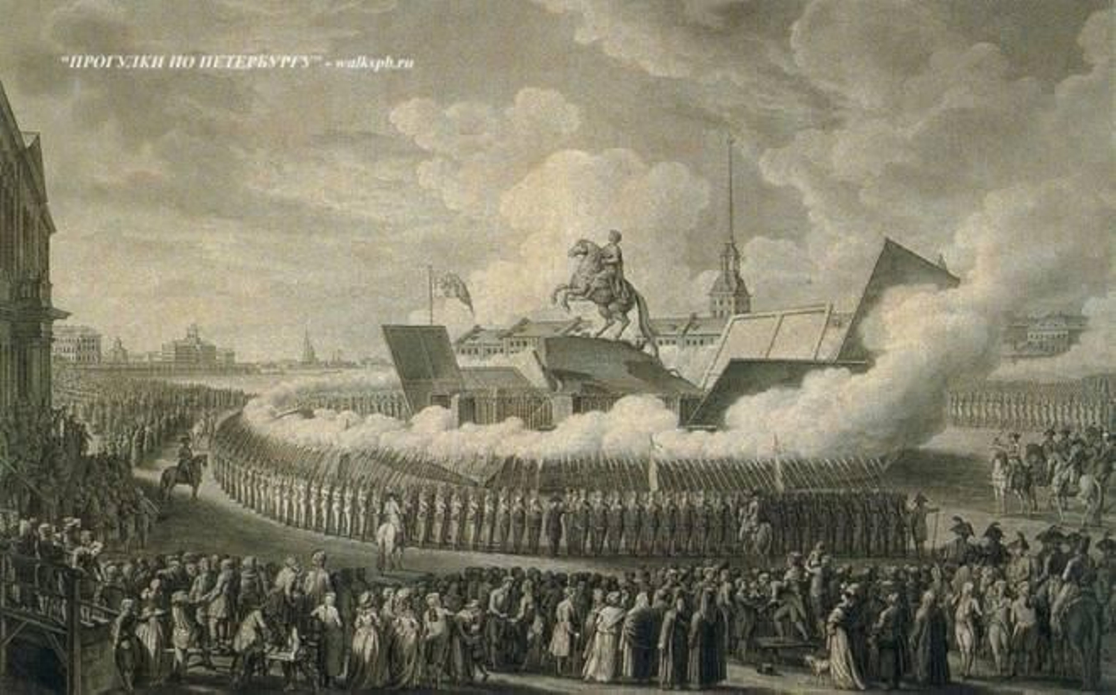 La piedra del trueno