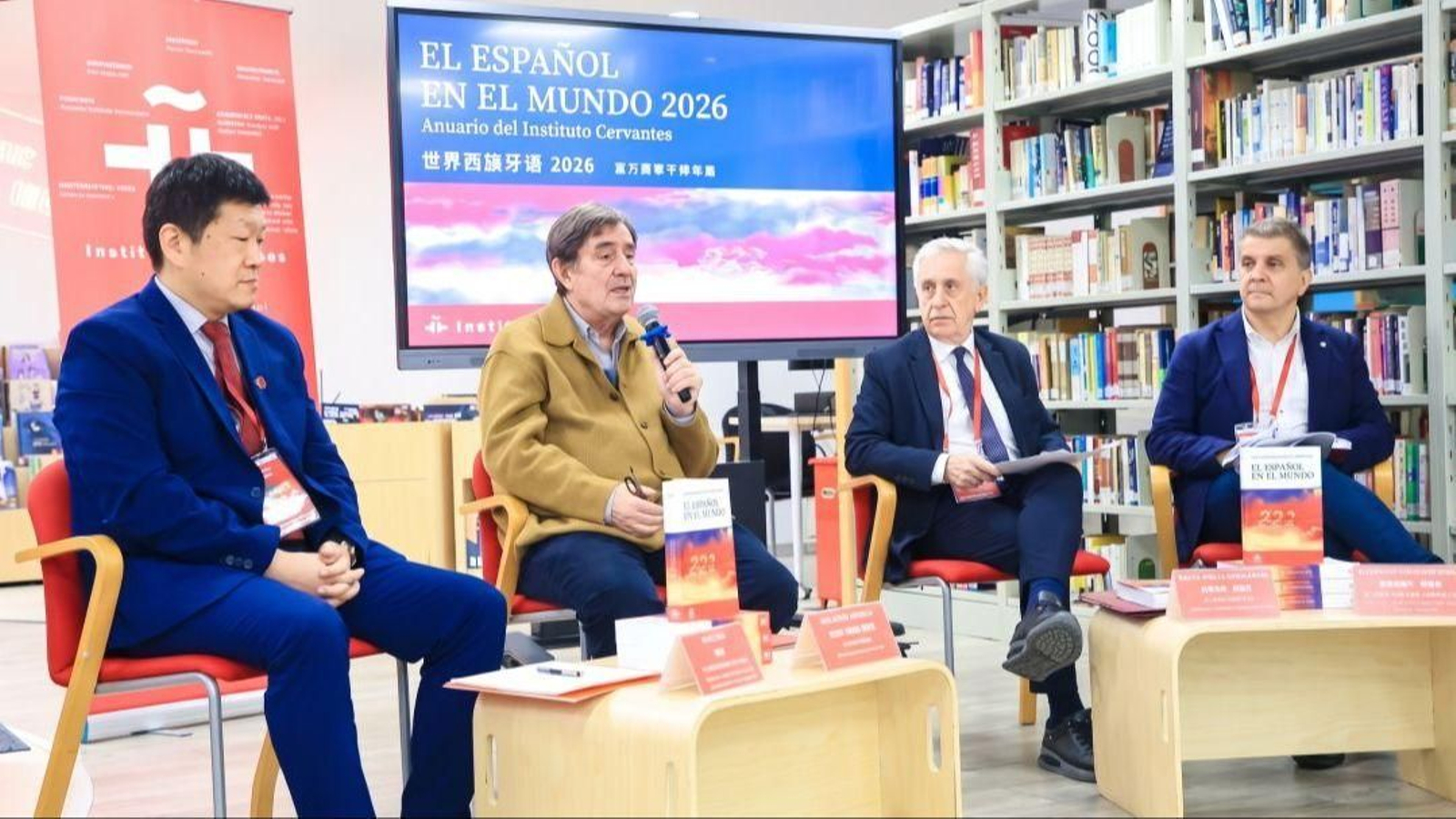 Yang Ming, Luis García Montero, Álvaro García Santa-Cecilia y Francisco Moreno, en el acto.