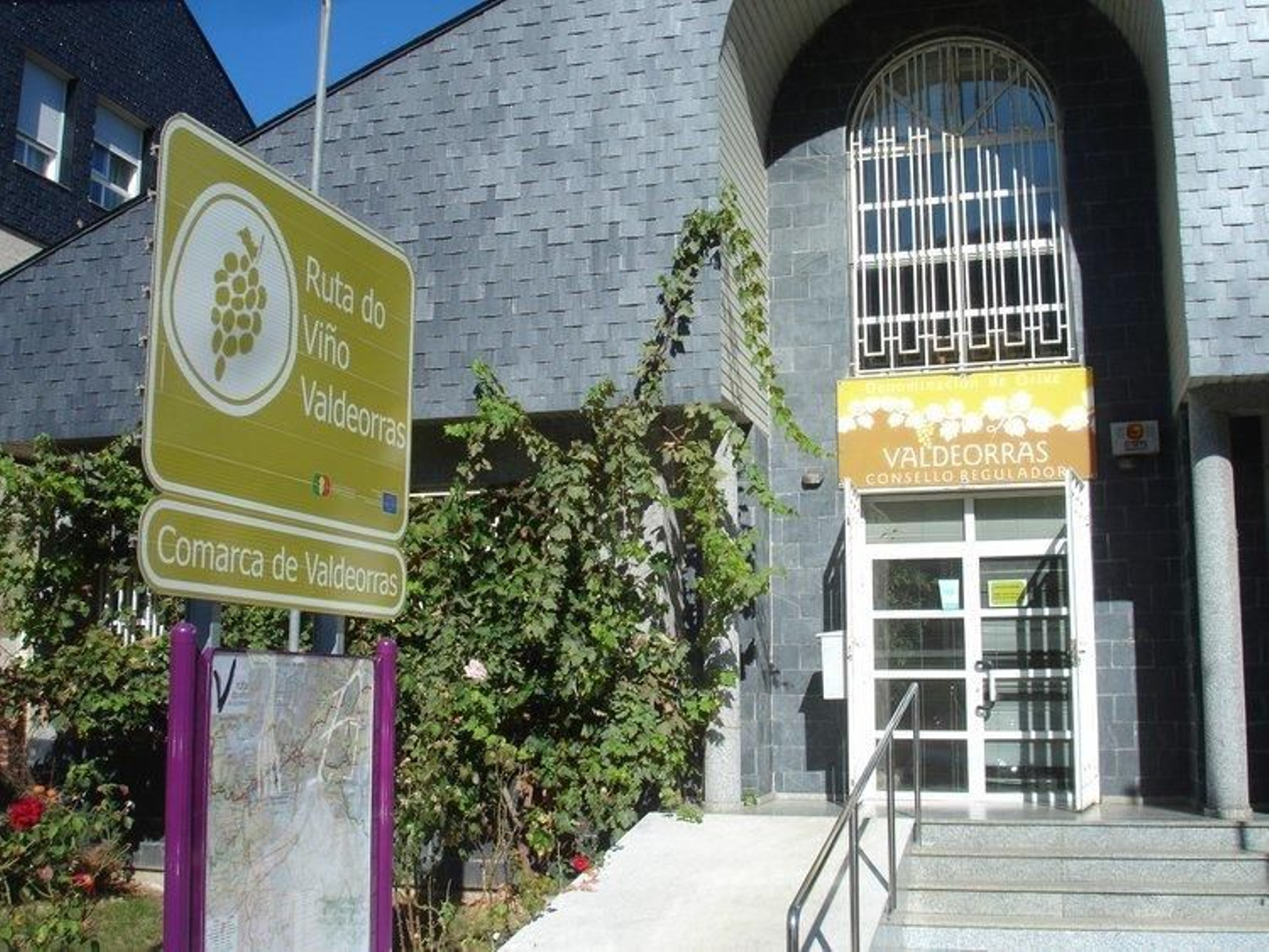 Sede del Consello Regulador de la DO Valdeorras.