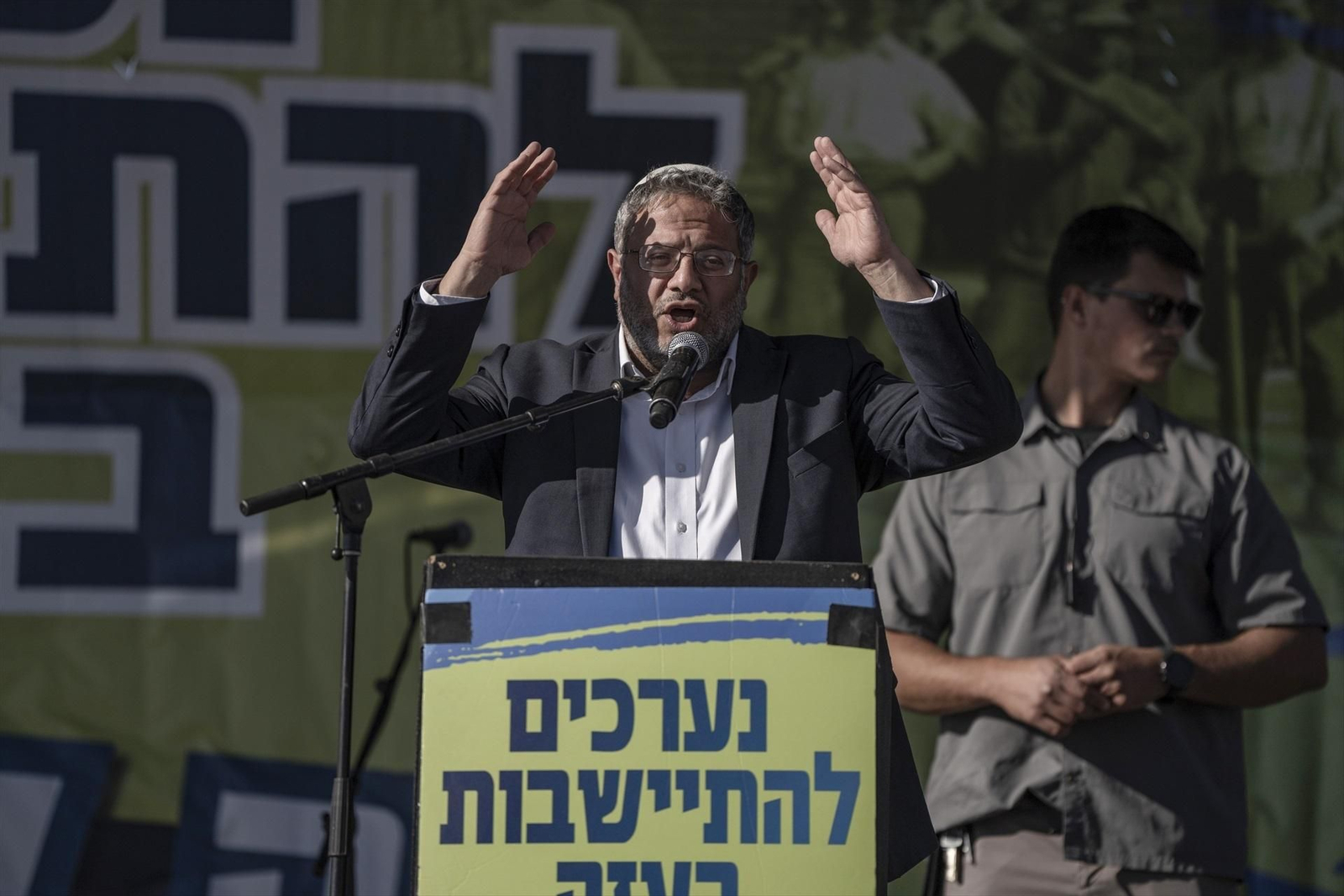 El ultraderechista Itamar Ben Gvir, ministro de Seguridad Nacional de Israel