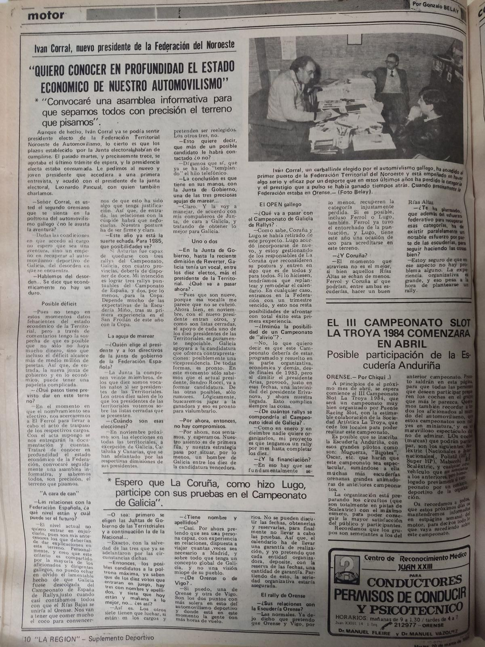 Entrevista realizada a Iván Corral en La Región en marzo de 1984
