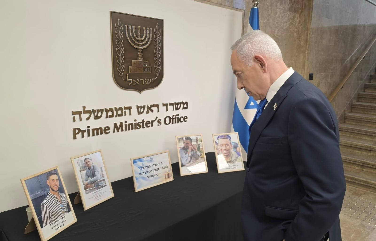 Ofrenda del primer ministro de Israel, Benjamin Netanyahu, por los muertos el 7-O