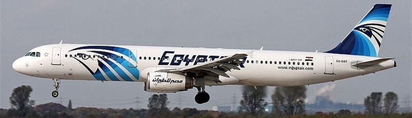 EGYPTAIR