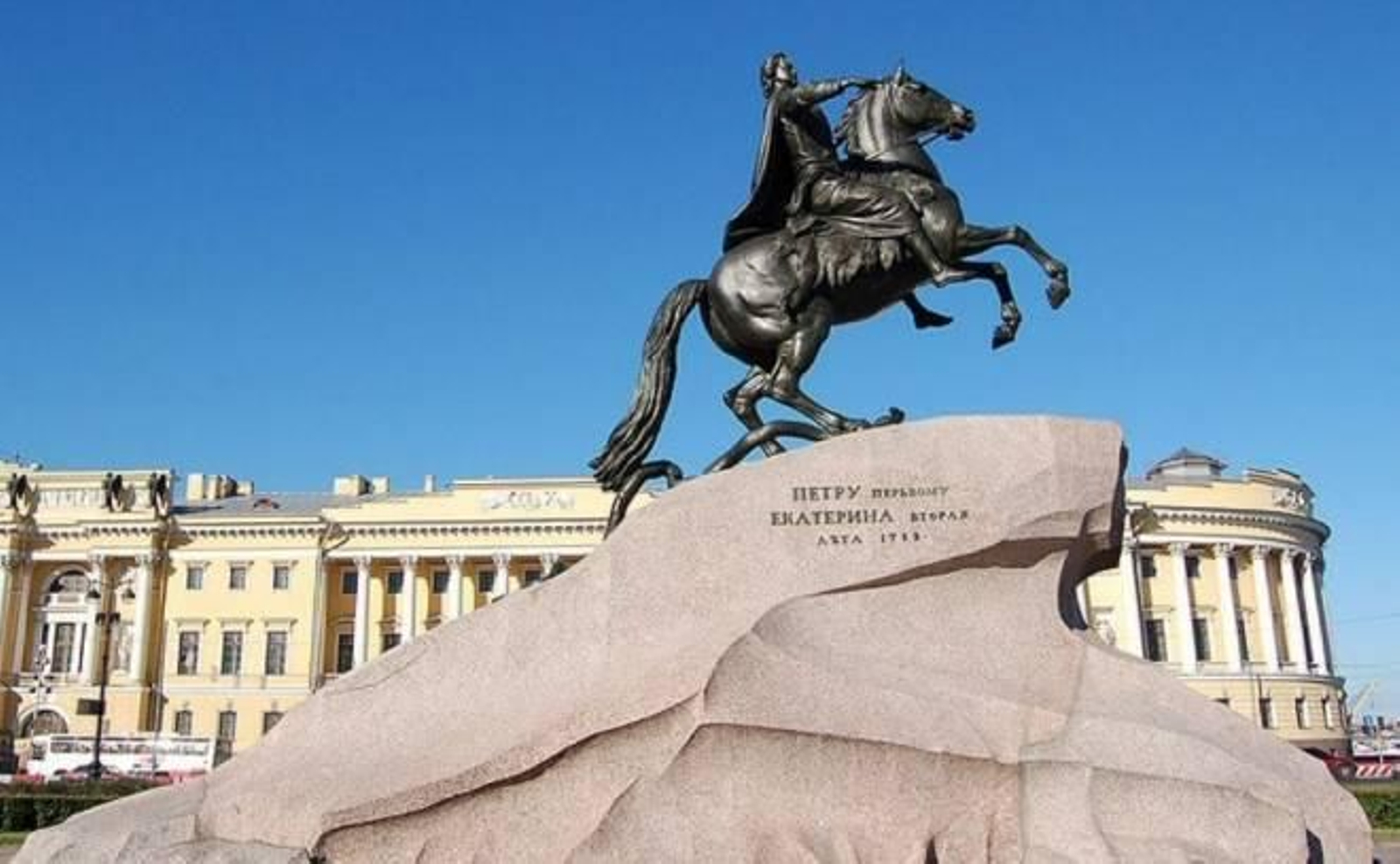 La piedra del trueno