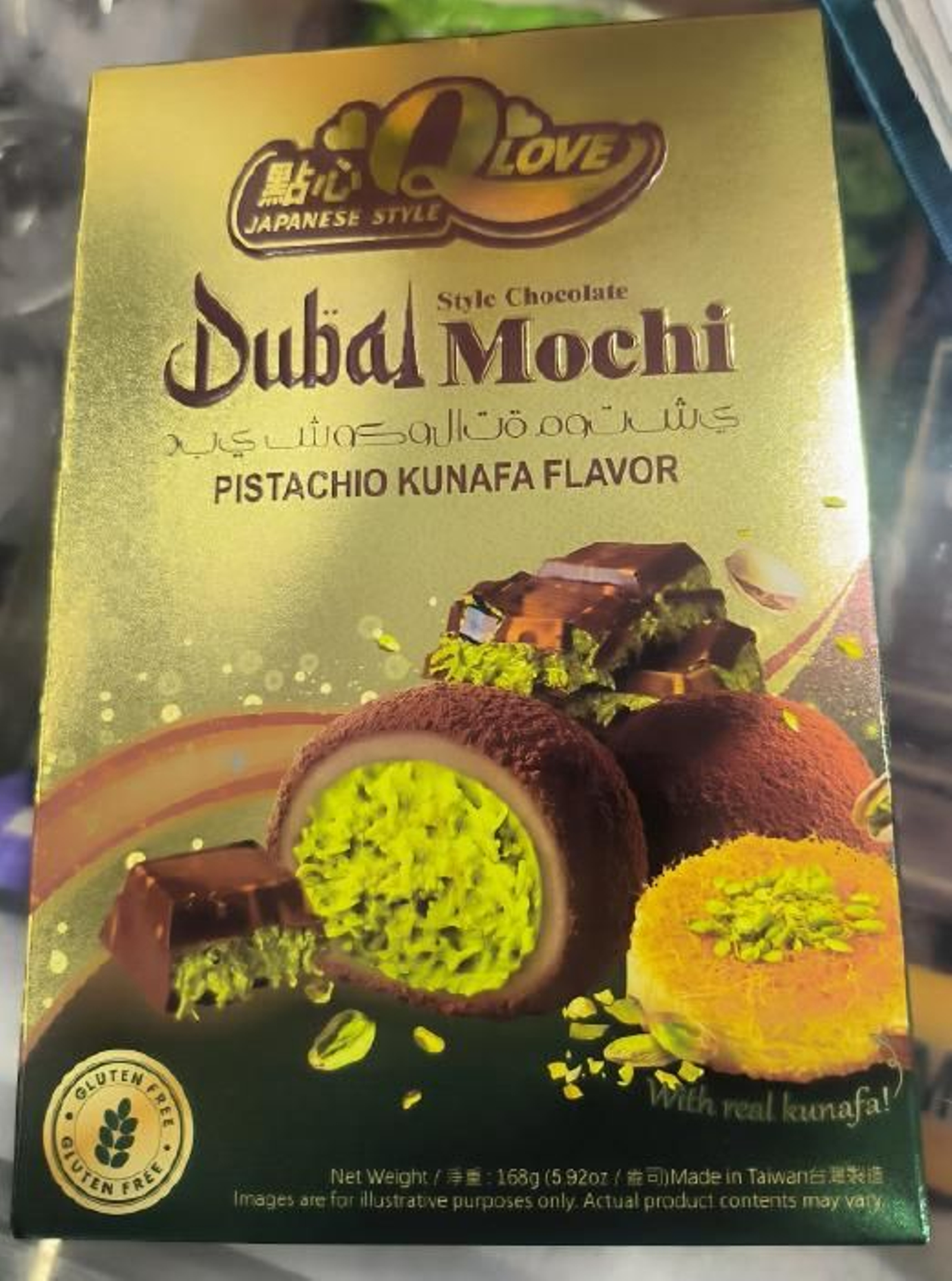 Producto afectado por la alerta alimentaria