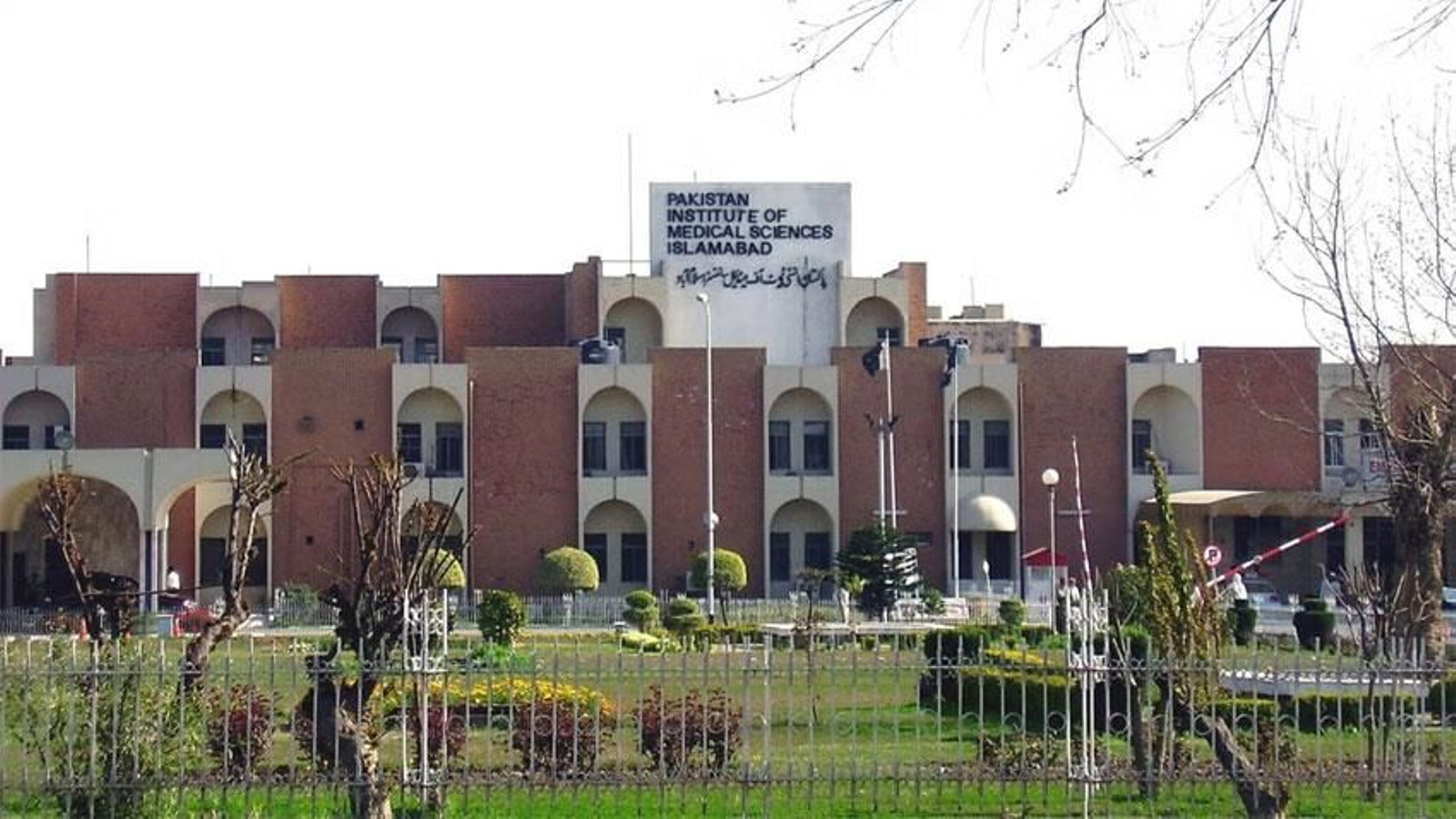 Instituto de Ciencias Médicos de Islamabad, en Pakistán