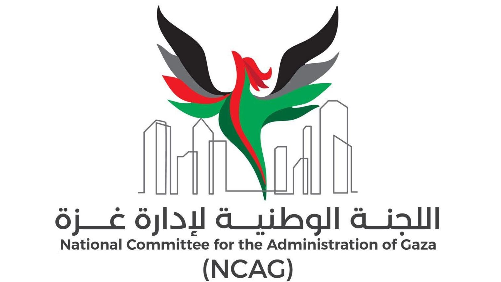 Logo del Comité Nacional de Administración de Gaza