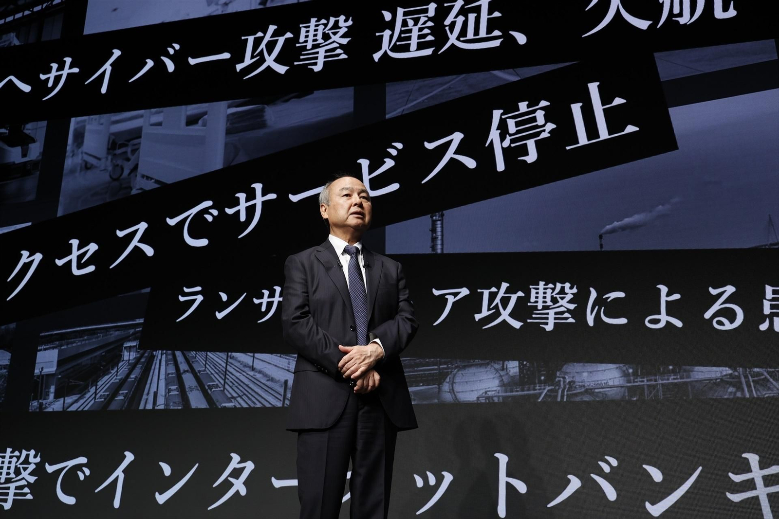 Masayoshi Son, presidente y director ejecutivo de SoftBank Group