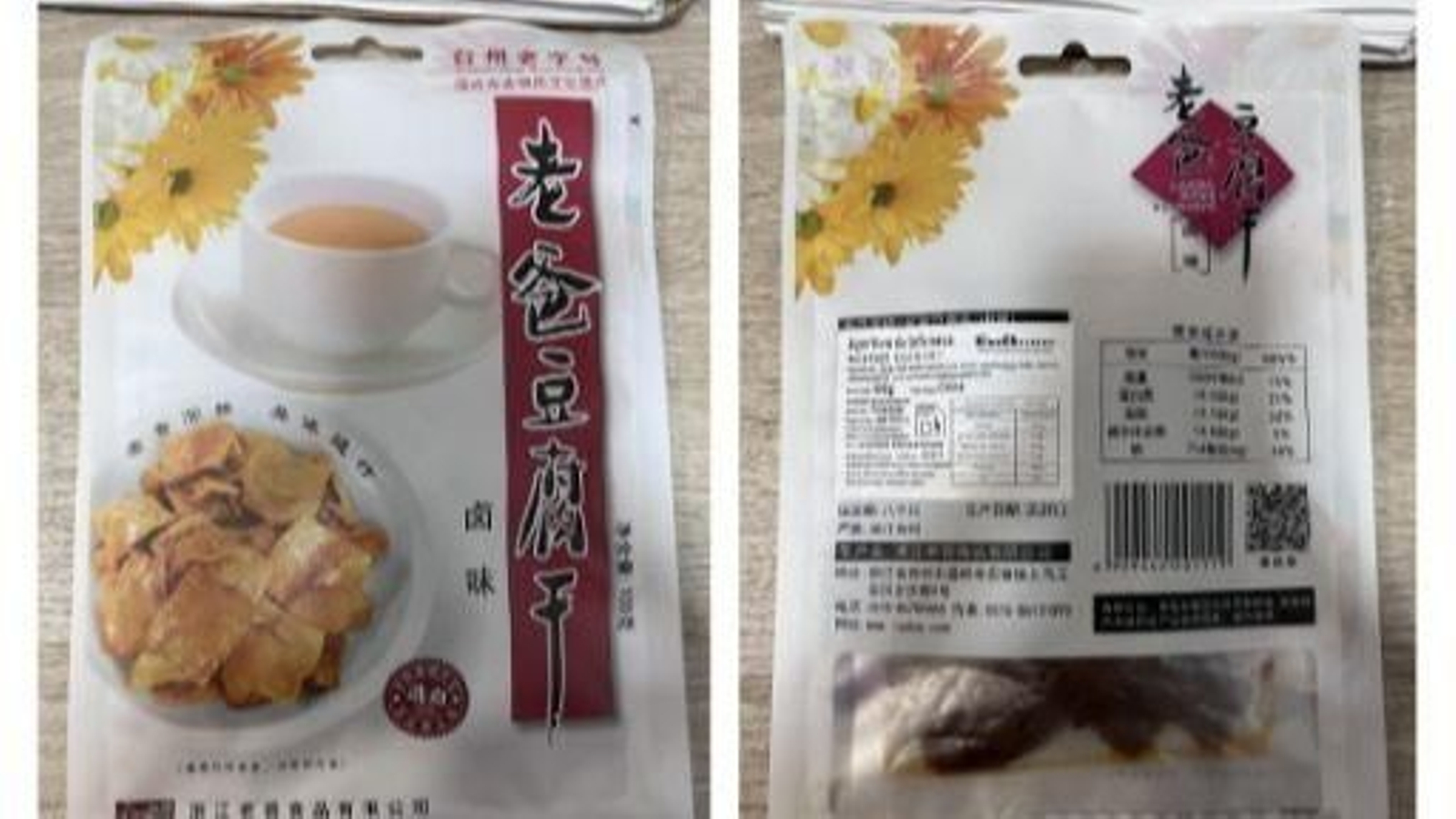 La AESAN alerta de la presencia de sésamo no declarado en dos lotes de aperitivo de tofu seco procedente de China