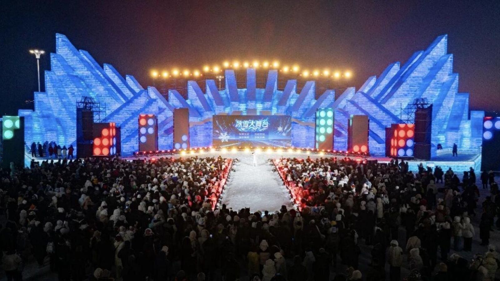 Parque chino del hielo y la nieve