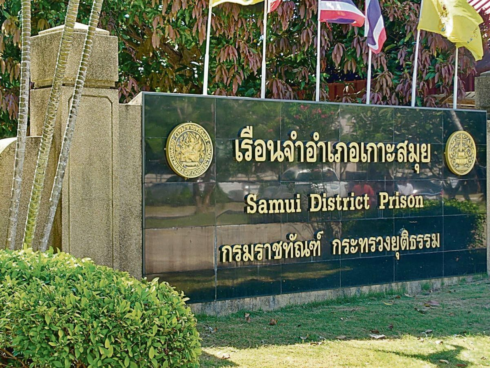 Exteriores de la cárcel de Koh Samui, donde se encuentra en prisión preventiva Daniel Sancho.