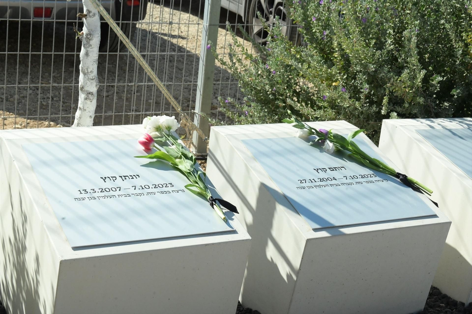 Homenaje a las víctimas del atentado de Hamás el 7 de octubre de 2023