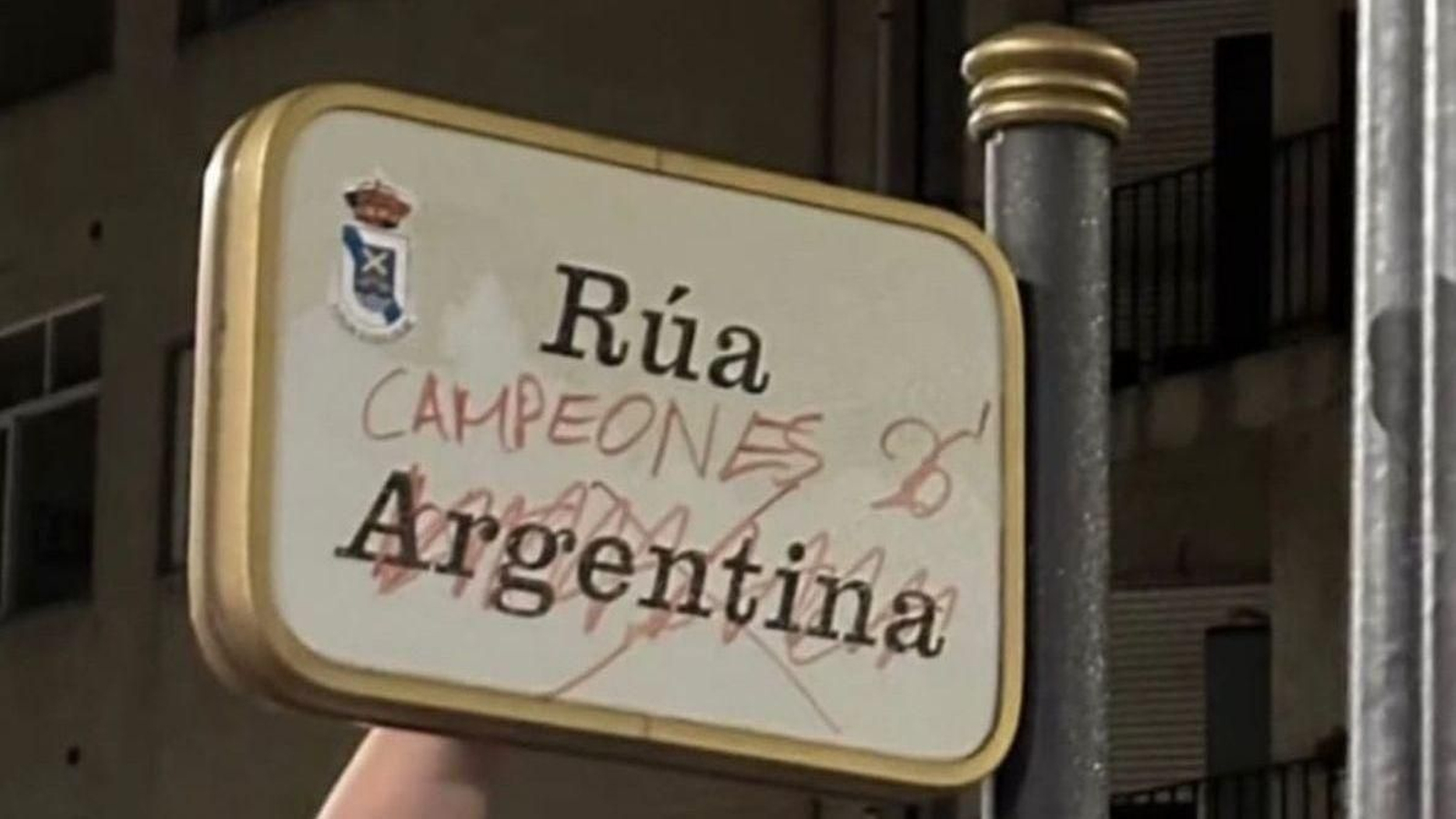 La calle Argentina, de A Rúa, ahora se llama rúa Campeones 2026
